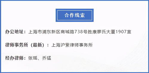 私募丨厚葳投资,10月26日通过登记,律师张瑶 乔猛经办