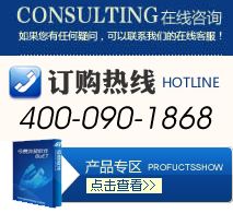 今易洛阳软件 外贸软件系统 crm软件系统 供应商管理软件 进销存软件 今易专业企业管理系统软件提供商